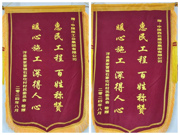 聞令而動(dòng)顯擔(dān)當(dāng)，災(zāi)后重建獲贊譽(yù)